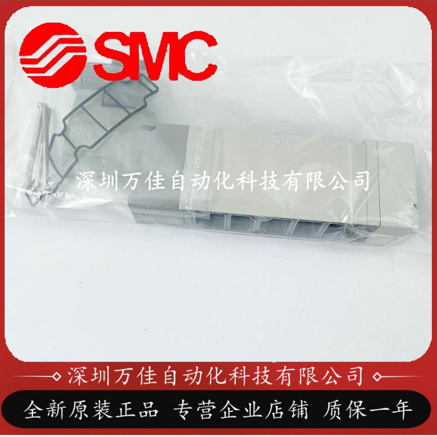 SY9320-5DZD-03日本SMC原装正品电磁阀假一罚十、现货供应图2