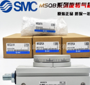 SMC可调0-180度旋转气缸MSQA7A-MSQB10A/20A/30A/50R/70A100A2 00R图2