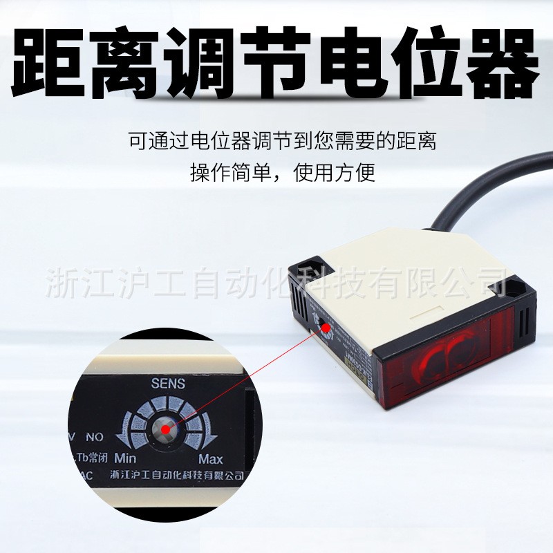 沪工反馈反射光电开关E3JK-R4M1/M2/DS30M1/M2/5DM1M2直流三线NPN图4