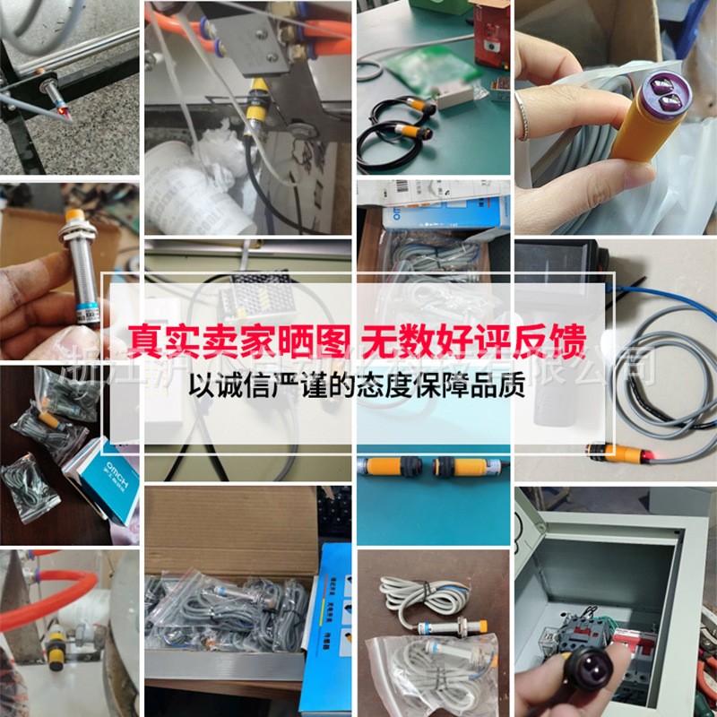 沪工漫反射式光电开关传感器E3F-DS30Y1交流二线常开220V距离可调图3