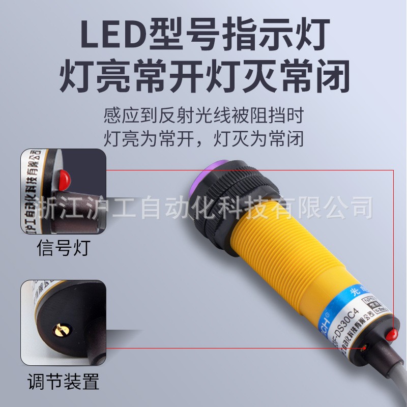 沪工漫反射式光电开关传感器E3F-DS30Y1交流二线常开220V距离可调图5