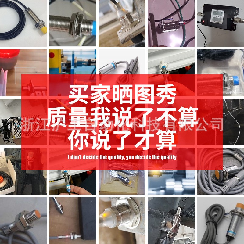 沪工电感式金属接近开关LJ12A3-4-Z/AY直流三线PNP常闭传感器M12图5