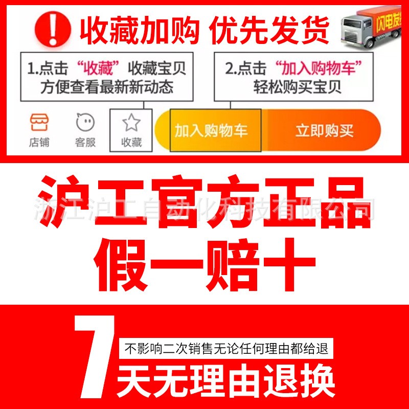 沪工电感式金属接近开关LJ12A3-4-Z/AY直流三线PNP常闭传感器M12图3