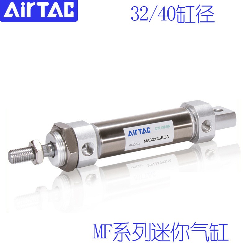 原装正品AriTac亚德客迷你气缸 MF32/40系列 尾部SCA/SU/SCM现货图3