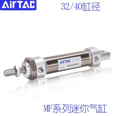 原装正品AriTac亚德客迷你气缸 MF32/40系列 尾部SCA/SU/SCM现货