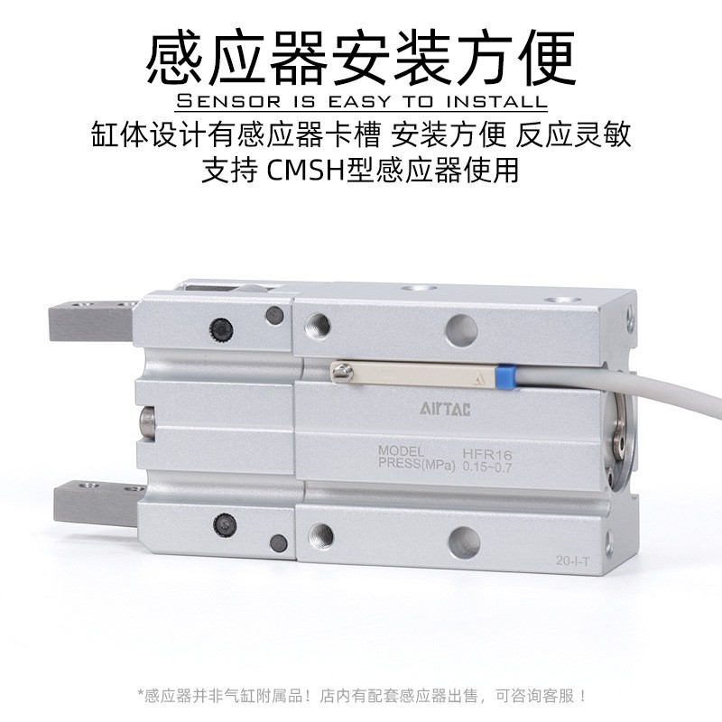 原装正品亚德客 180度开闭型手指气缸 HFR10/16/20/25/32系列现货图3
