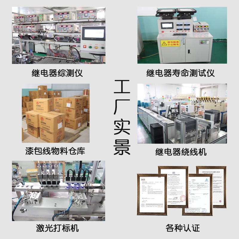t73继电器 12V/5v/6v/9v/24v/hf3ff 小型五脚继电器relay 微型 SRD图4