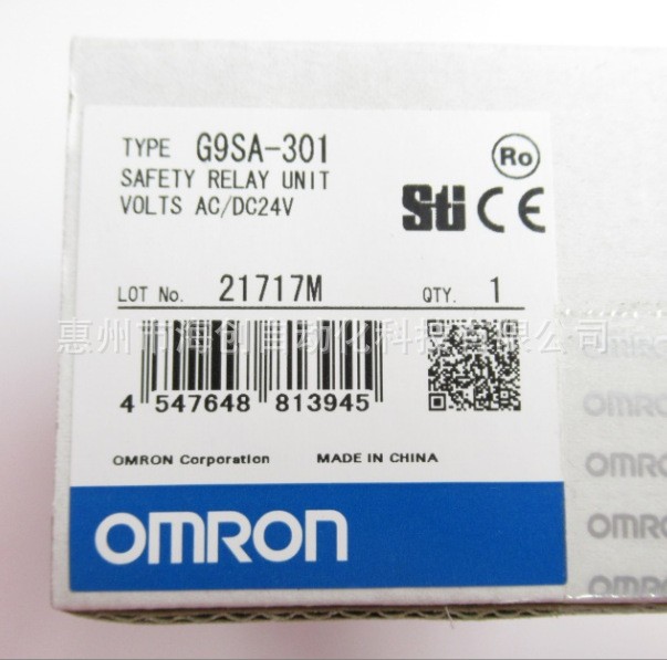 原装OMRON欧姆龙安全继电器G9SA-301 AC/DC24图2