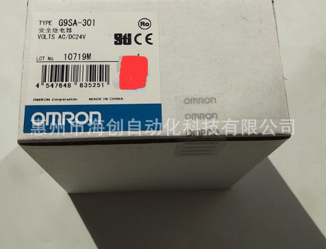原装OMRON欧姆龙安全继电器G9SA-301 AC/DC24图4
