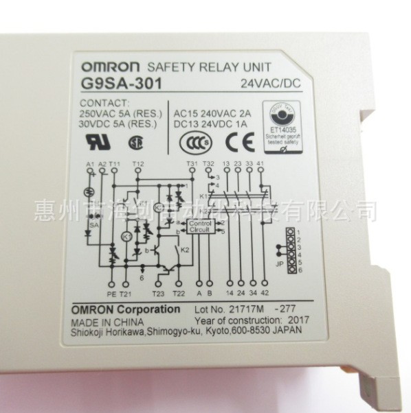 原装OMRON欧姆龙安全继电器G9SA-301 AC/DC24图3