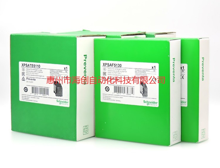 原装施耐德安全继电器模块XPSATE5110 XPS-ATE5110 紧急停机24VDC图2