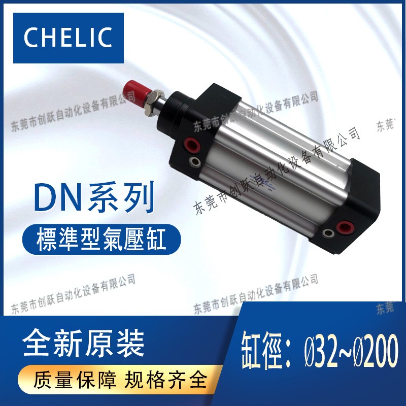 气立可CHELIC标准气缸DN DMB2双轴型DND可调行程DNL双轴DMB2D图3