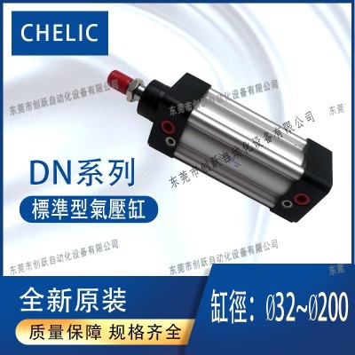 气立可CHELIC标准气缸DN DMB2双轴型DND可调行程DNL双轴DMB2D