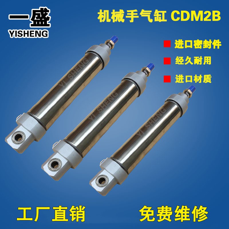 机械手气缸 斜臂机机械手摆动气缸MAC/CDM2E40-125回旋气缸图2