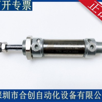 正品 MINDMAN 台湾金器 迷你气缸 MCMA-11-16-20A 免油 附磁 耐磨