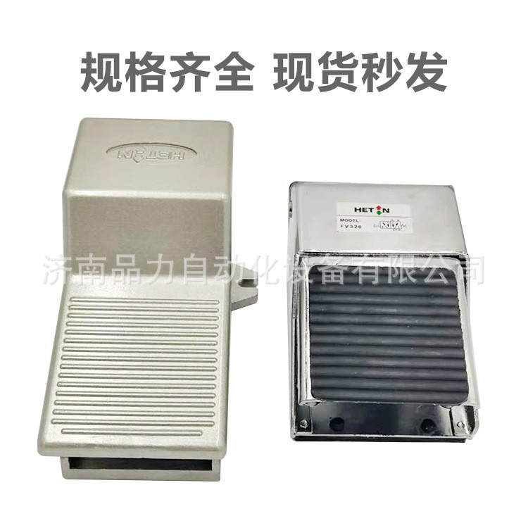 气动脚踏阀脚踩开关FV420 二位四通三通 FV320 4F210-08L两位五通图2