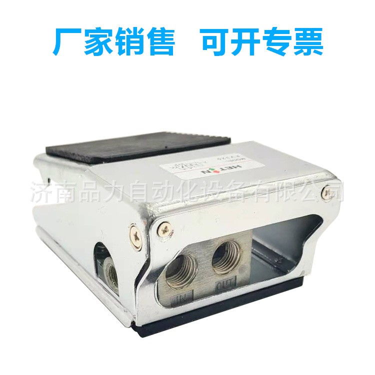 气动脚踏阀脚踩开关FV420 二位四通三通 FV320 4F210-08L两位五通图4