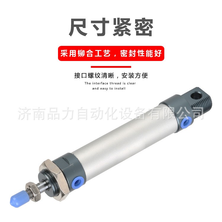 气动铝合金小型微型迷你气缸MAL32x25x50x75x100x200x300x400x500图4