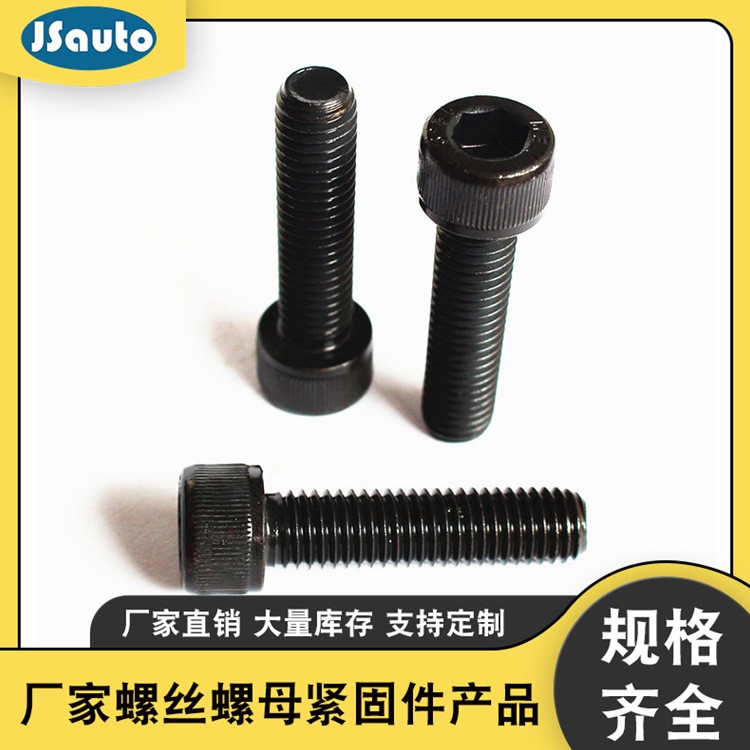 12.9级美制螺丝 SCM43合金钢 内六角杯头螺栓 1 1/4-7 1 1/2-6图3