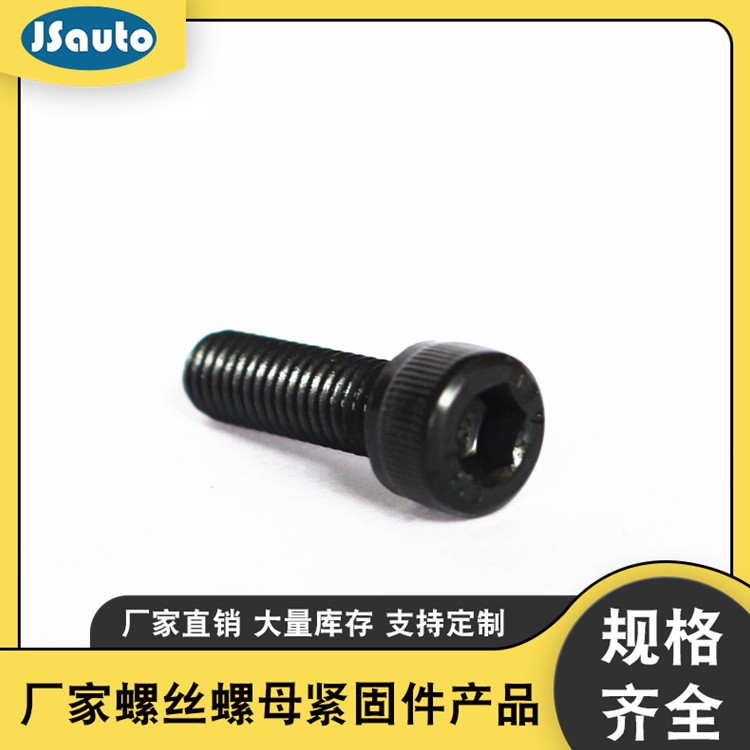 12.9级美制螺丝 SCM43合金钢 内六角杯头螺栓 1 1/4-7 1 1/2-6图4