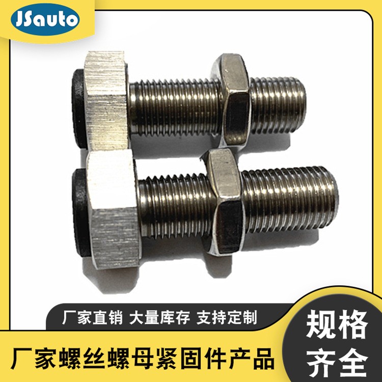 不锈钢外六角胶头止动螺栓带聚氨酯止动螺栓型SUST10-1.0*30 细牙图2