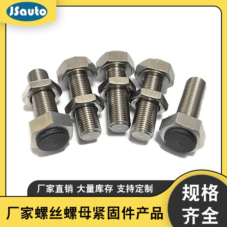 不锈钢外六角胶头止动螺栓带聚氨酯止动螺栓型SUST10-1.0*30 细牙图4