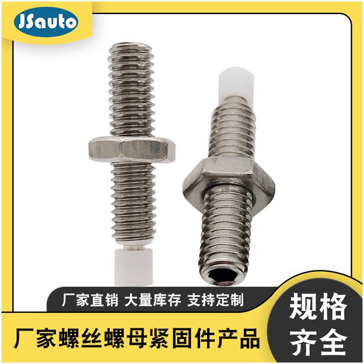 SPUS10/12止动螺丝 304不锈钢镶胶头直杆型内六角孔限位缓冲螺丝图3