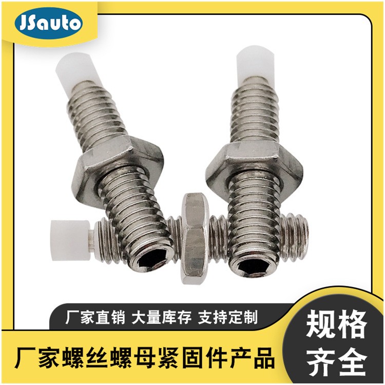 SPUS10/12止动螺丝 304不锈钢镶胶头直杆型内六角孔限位缓冲螺丝图4