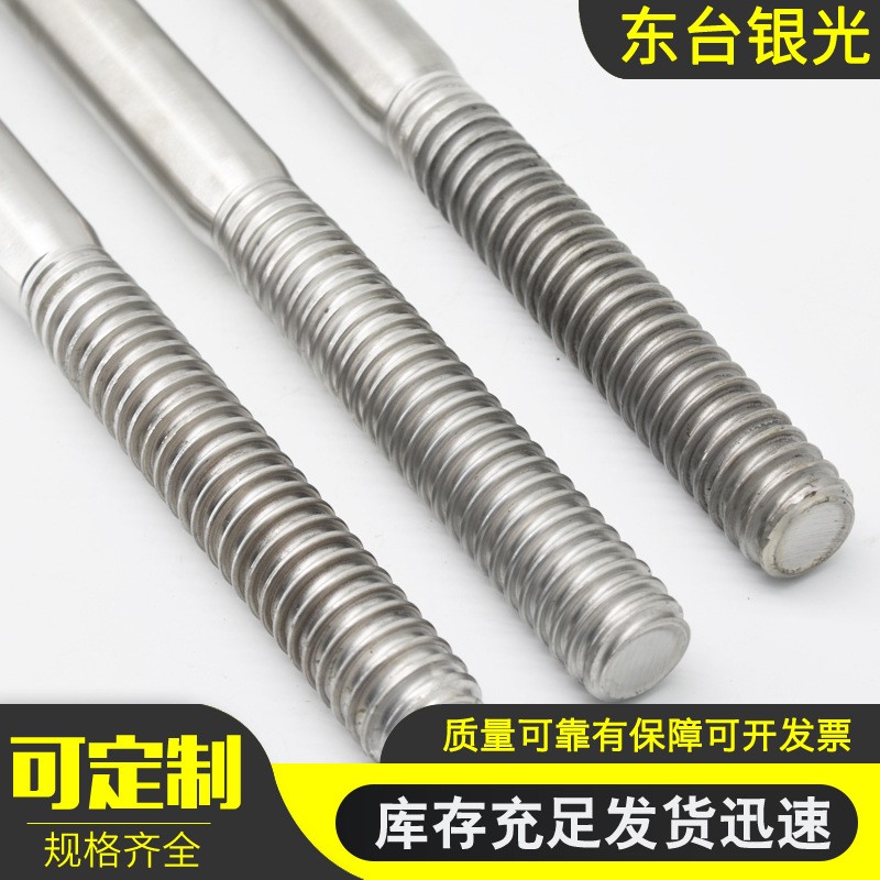 供应不锈钢螺栓地铁用管片螺栓双头连接螺栓弯弧型螺丝图4
