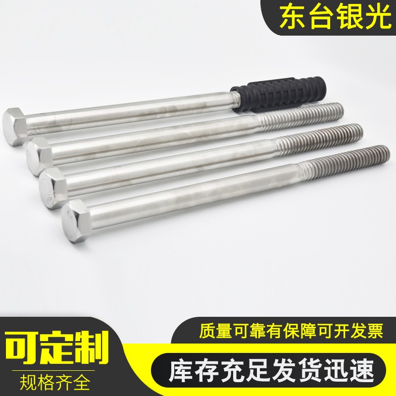 供应不锈钢螺栓地铁用管片螺栓双头连接螺栓弯弧型螺丝图3
