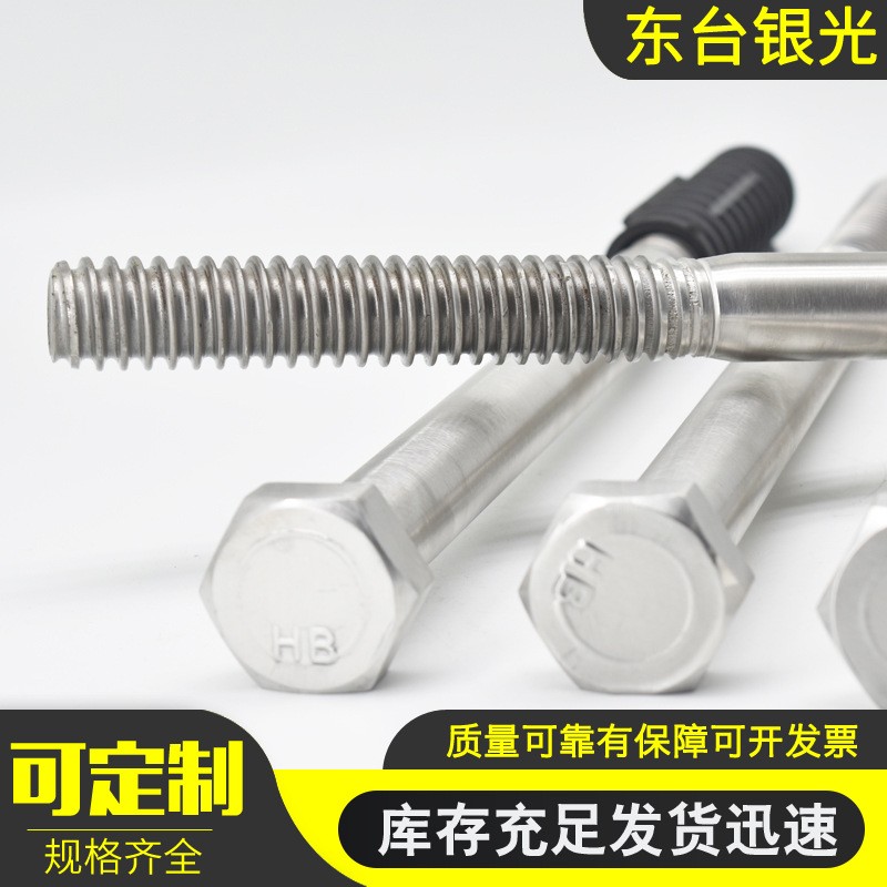 供应不锈钢螺栓地铁用管片螺栓双头连接螺栓弯弧型螺丝图2