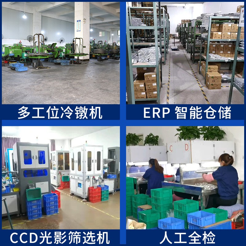 304不锈钢压铆螺钉FHS-M6(长度8-50mm)压板螺丝M2M2.5M3M4M5M8M10图3