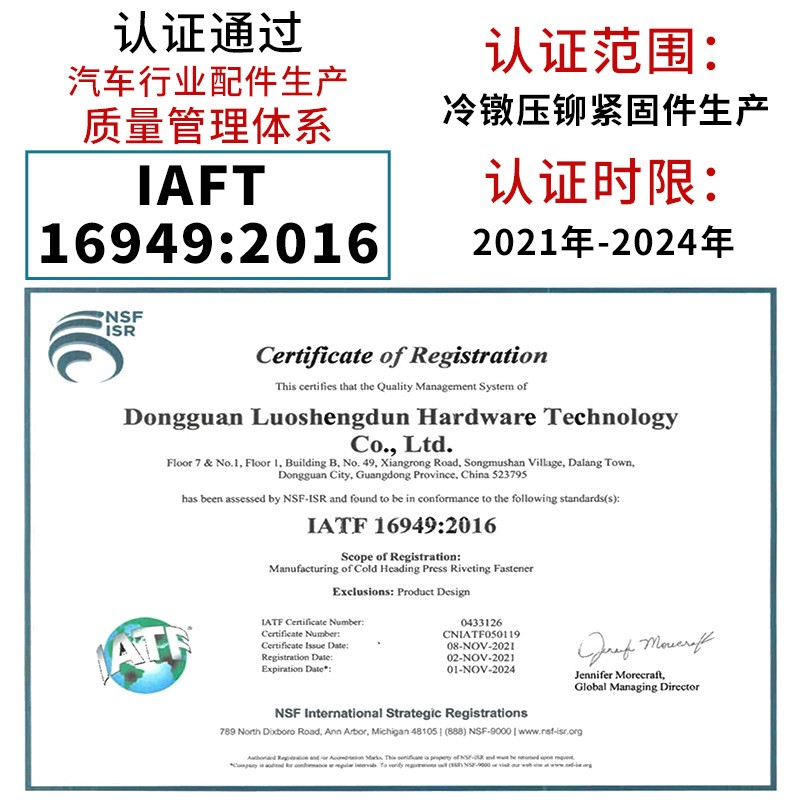 304不锈钢压铆螺钉FHS-M6(长度8-50mm)压板螺丝M2M2.5M3M4M5M8M10图4