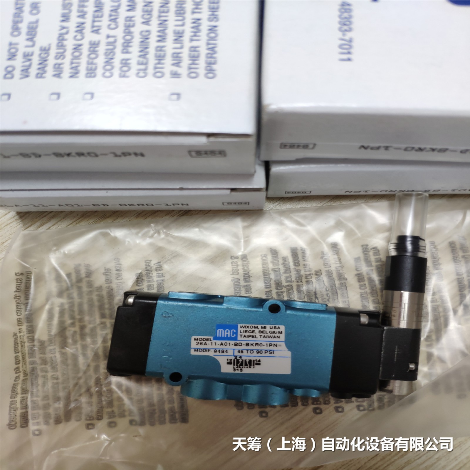 现货供应美国MAC高频两位五通电磁阀26A-11-A01-BD-BKRD-1PN 8484图3