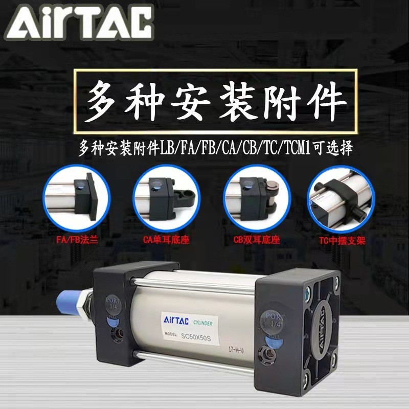 亚德客原装正品SC系列标准气缸缸径32/40/50/63工厂直售现货包邮.图3