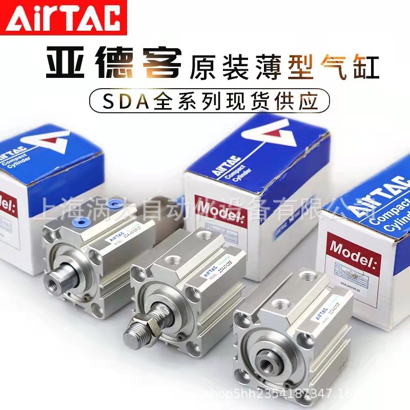 亚德客SDA超薄气缸全系列缸径12/16/20/25/32/40现货秒发原装正品图3