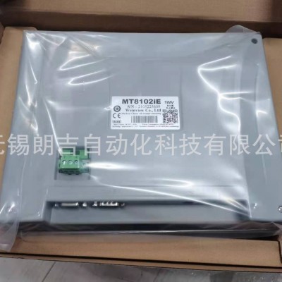 原装威纶触摸屏MT8102IE MT8102iE,MT8103iE10.1寸维纶人机