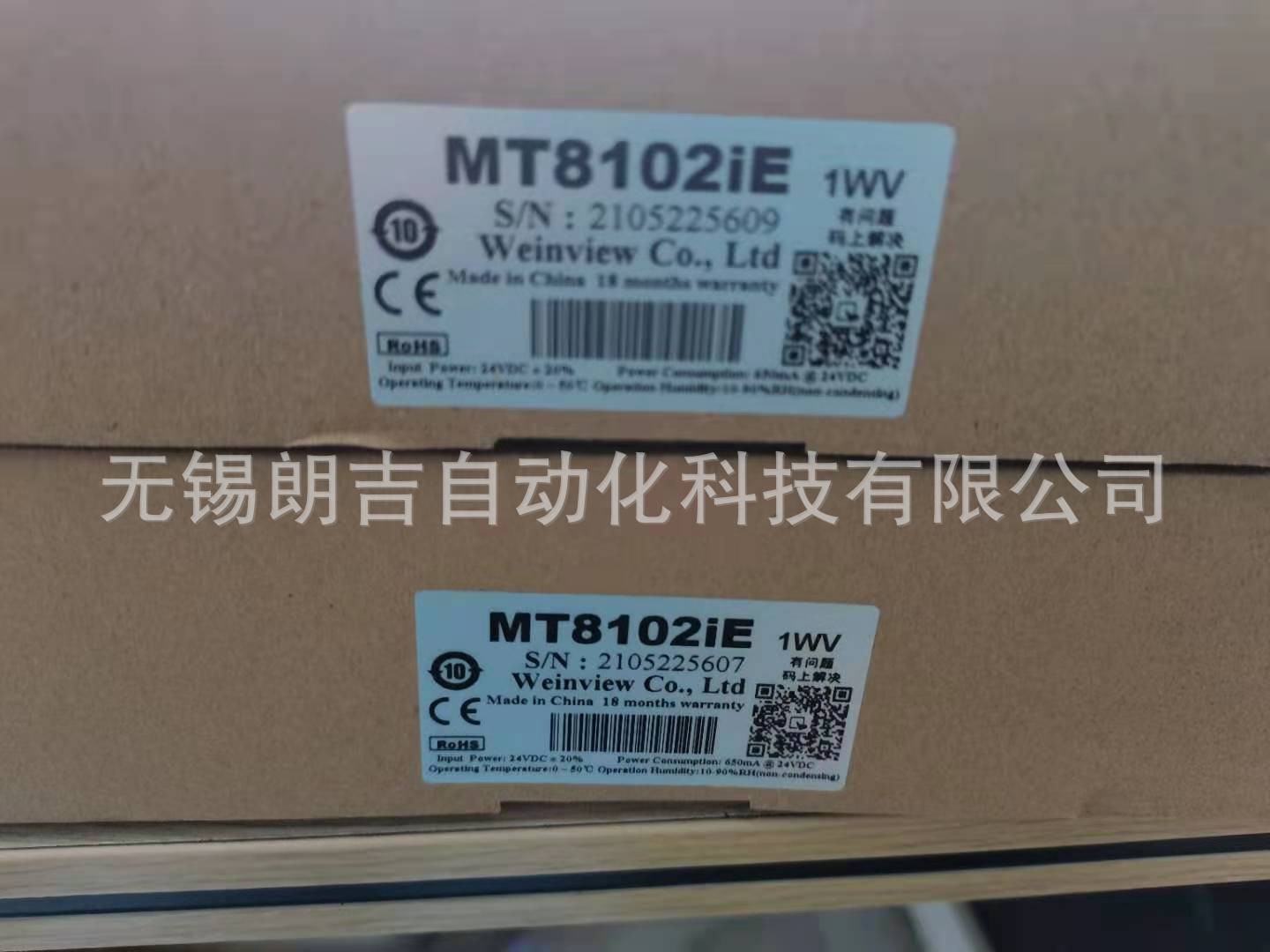 原装威纶触摸屏MT8102IE MT8102iE,MT8103iE10.1寸维纶人机图4