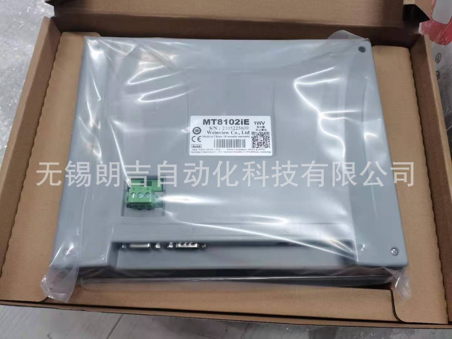 原装威纶触摸屏MT8102IE MT8102iE,MT8103iE10.1寸维纶人机图5