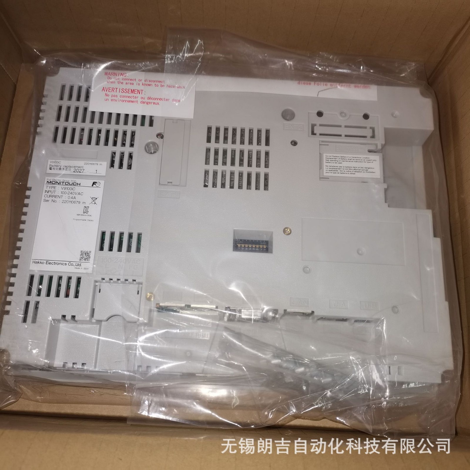 全新日本原装富士触摸屏V9100iC。替代UG430，V710C,V810C正品图3