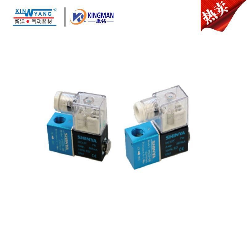 台湾新洋2V025系列电磁阀二位二通2V025 08-DC24V I-P图1