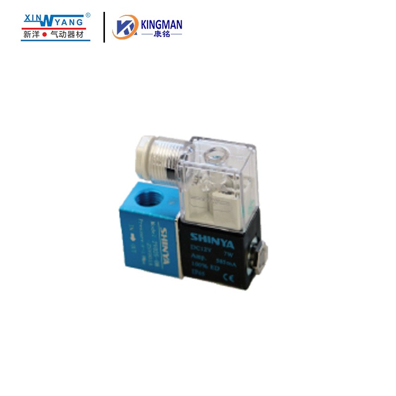 台湾新洋2V025系列电磁阀二位二通2V025 08-DC24V I-P图5