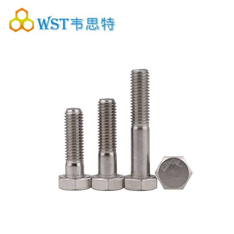 加工304M27不锈钢半牙外六角螺丝GB5782外六角半牙螺栓加长图2