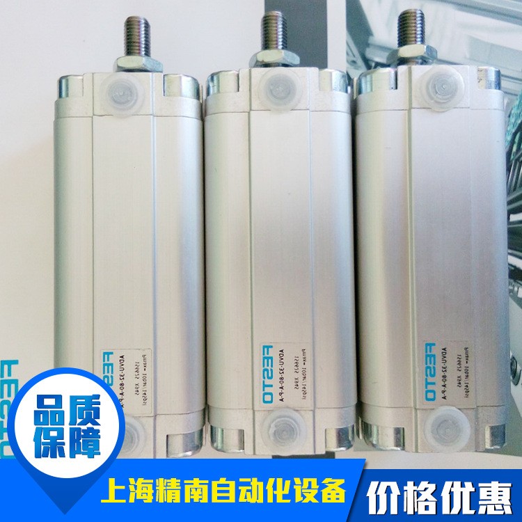 FESTO费斯托ADVU-25-30-A-P-A原装正品双作用紧凑型气缸特价销售图2