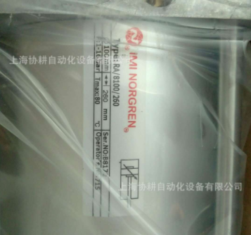 英国诺冠/NORGREN 气缸RA/8100/260图2