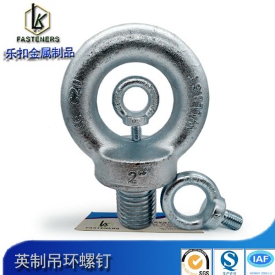 厂家定制吊环螺栓 吊环螺钉 DIN582 GB825 美标吊环可定制高强度