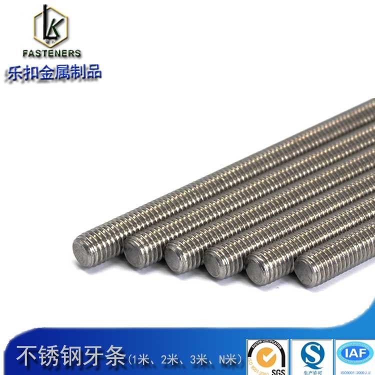 SUS304/SUS316不锈钢DIN975牙条 通丝 丝杆 丝杠 全扣螺杆图2