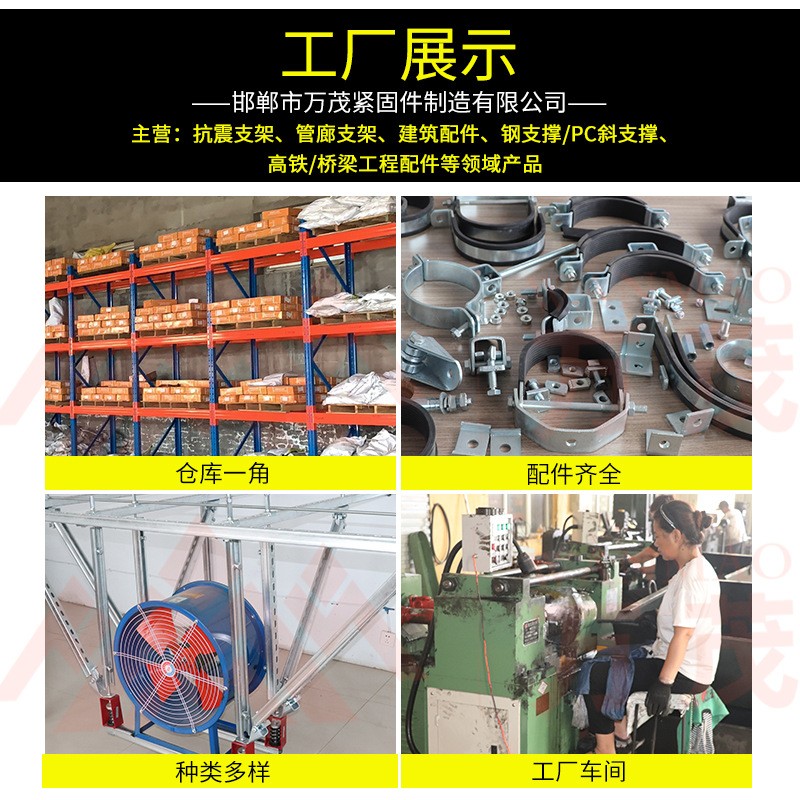 单管双向抗震支架综合成套支吊架桥架成品抗震配件防震抗震支架图2