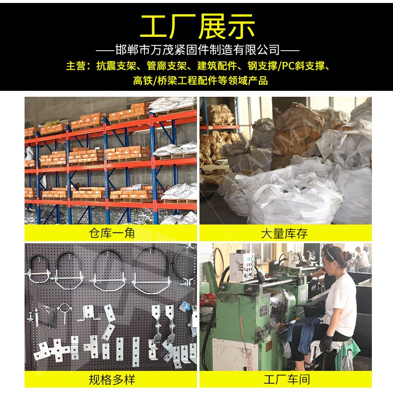 厂家直供抗震底座C型钢连接件 现货批发镀锌AB型底座抗震连接底座图3