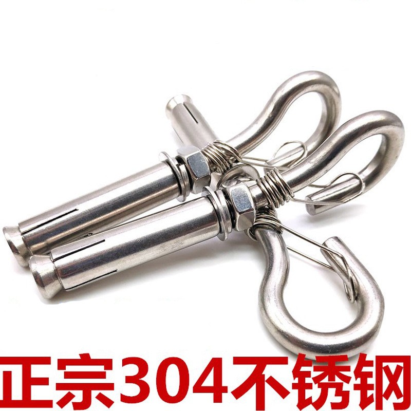 m8 不锈钢304膨胀螺丝螺栓 膨胀钩 挂钩井盖网窨井网带钩弹簧钢丝图4